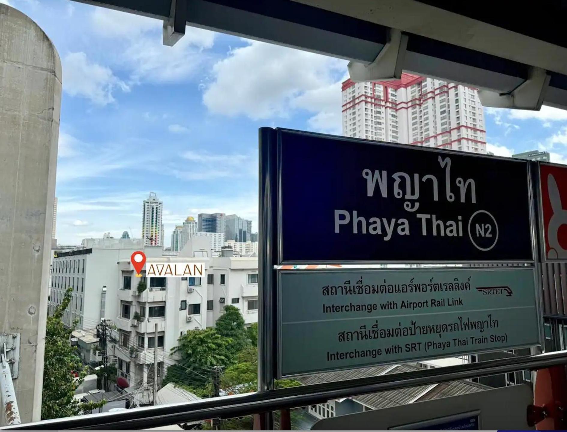 Avalan Phayathai Airport Link Bangkok Esterno foto